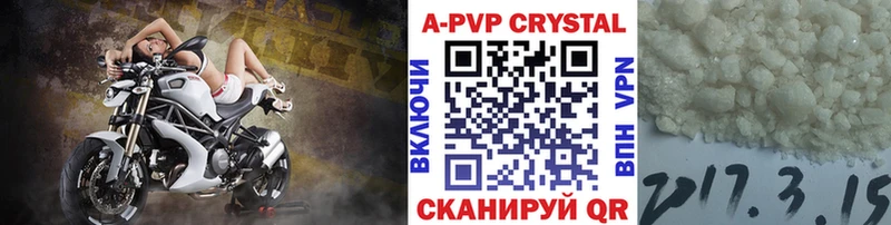 shop клад  Таганрог  Alfa_PVP СК КРИС 