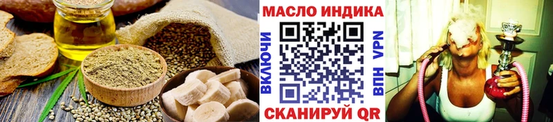 Печенье с ТГК марихуана  продажа наркотиков  это состав  Таганрог 