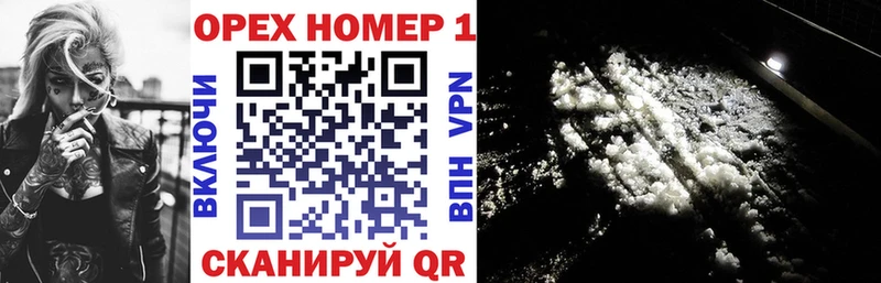 OMG вход  что такое   Таганрог  Кокаин Колумбийский 