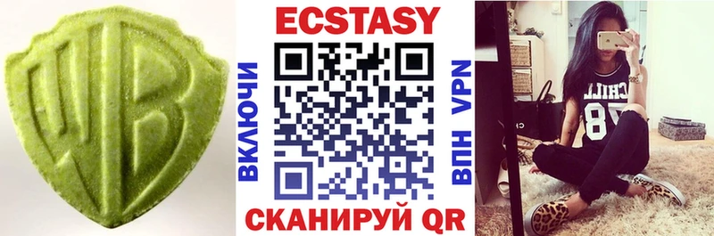 закладки  Таганрог  Экстази XTC 