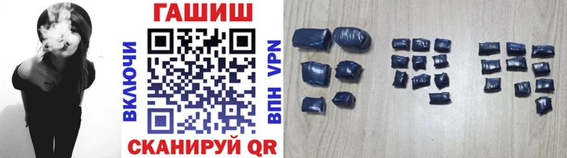 Гашиш hashish  где купить наркоту  Таганрог 