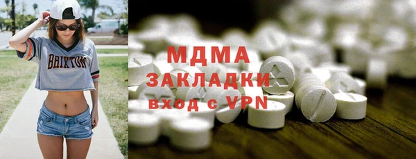 ECSTASY Верея