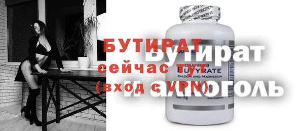 ECSTASY Верея
