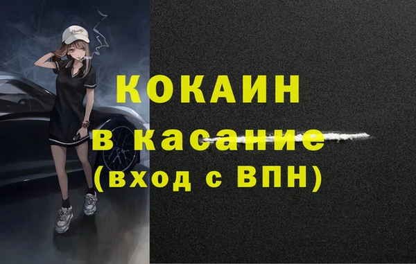 мдма Верхнеуральск