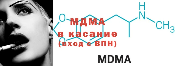 ECSTASY Верея