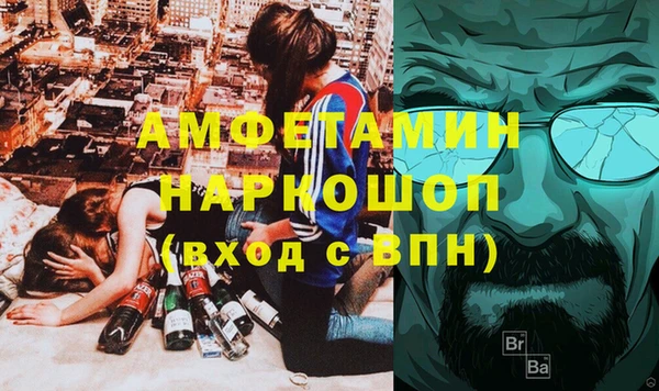 ECSTASY Верея
