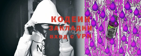 героин Верхний Тагил