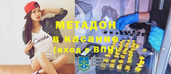 мдма Верхнеуральск