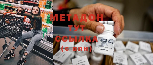 мдма Верхнеуральск
