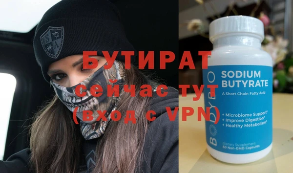 мдма Верхнеуральск