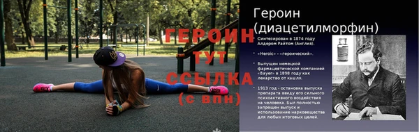 героин Верхний Тагил