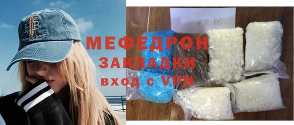 мдма Верхнеуральск