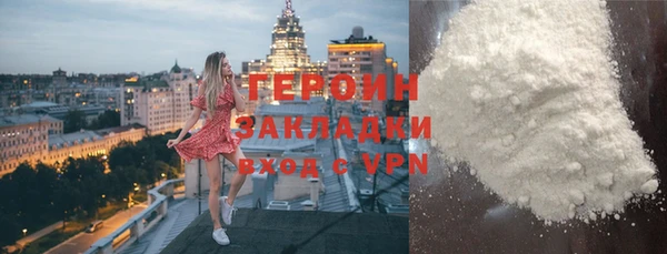 героин Верхний Тагил