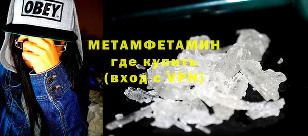 мдма Верхнеуральск