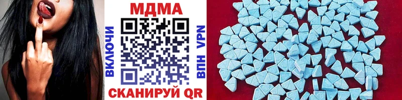 купить Таганрог МДМА crystal