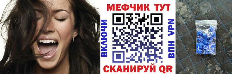 omg ссылки  Таганрог  МЯУ-МЯУ мяу мяу  дарнет шоп 