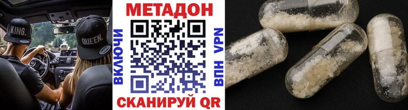 МЕТАДОН мёд  Таганрог 