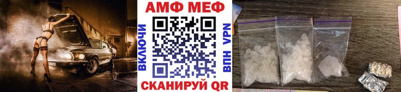 МЕТАМФЕТАМИН Methamphetamine  Таганрог 