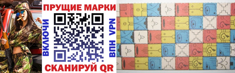 Марки NBOMe 1500мкг  Таганрог 