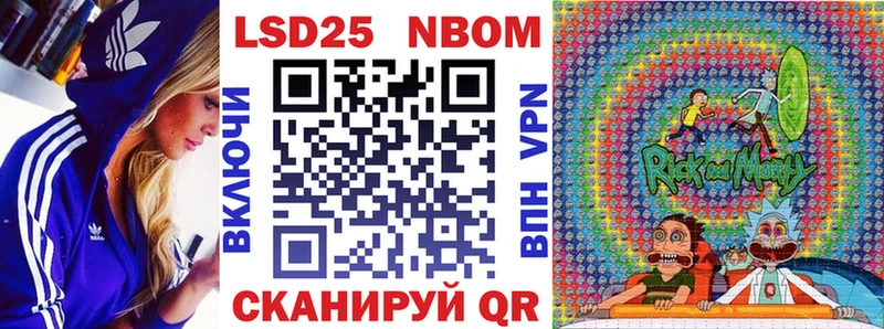 Марки N-bome 1,5мг Таганрог