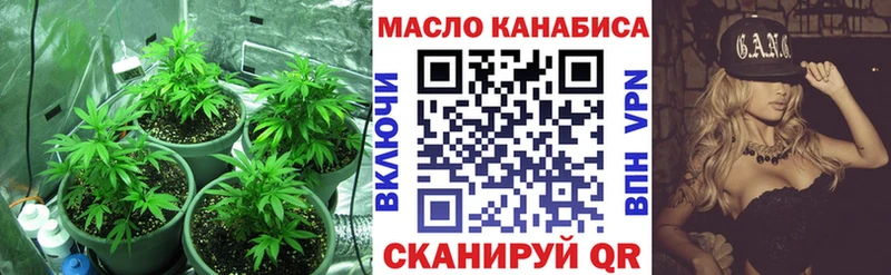 купить наркотик  маркетплейс официальный сайт  ТГК концентрат  Таганрог 