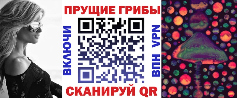 купить наркотик  Таганрог  Галлюциногенные грибы мухоморы 
